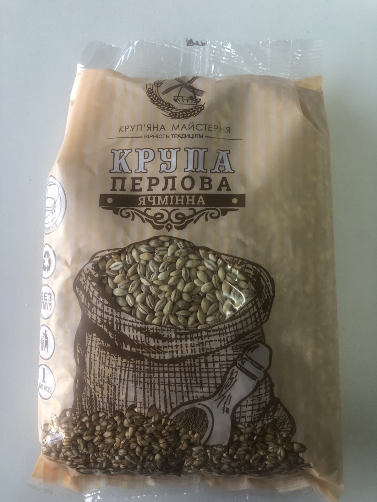 Крупа ячмінна перлова 1 кг. ТМ Круп'яна Майстерня